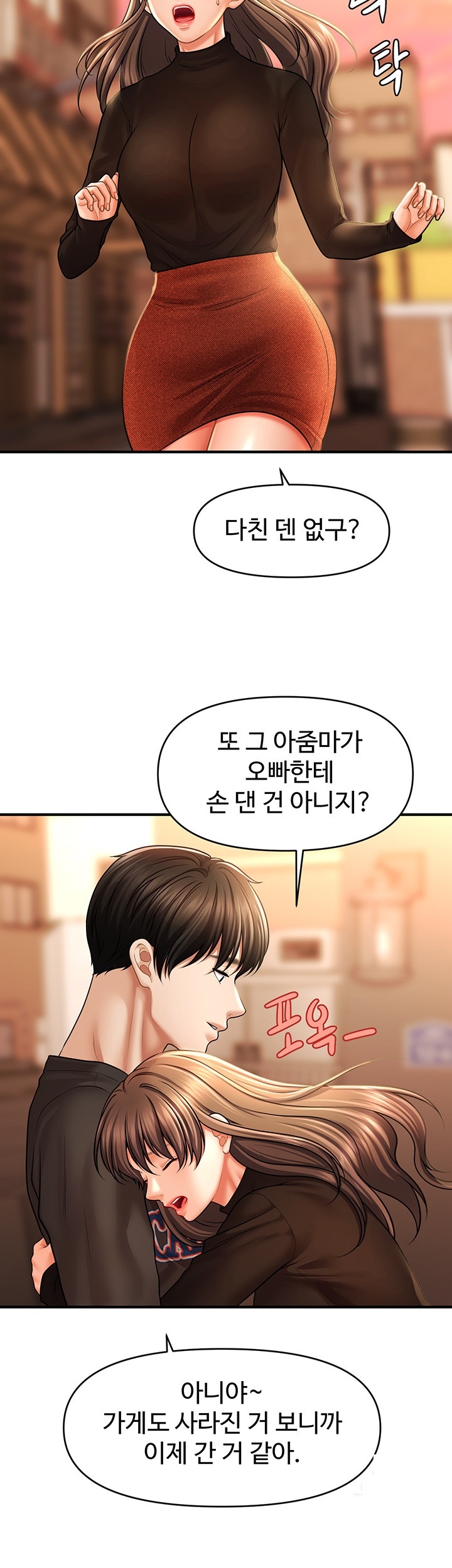 A Guide to Corrupting Them With Hypnosis Raw - Chapter 44 [photo 30] - MangaPorn