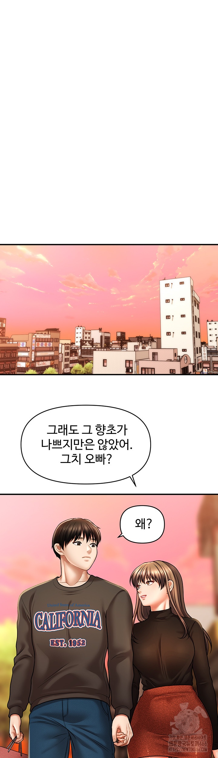 A Guide to Corrupting Them With Hypnosis Raw - Chapter 44 [photo 31] - MangaPorn