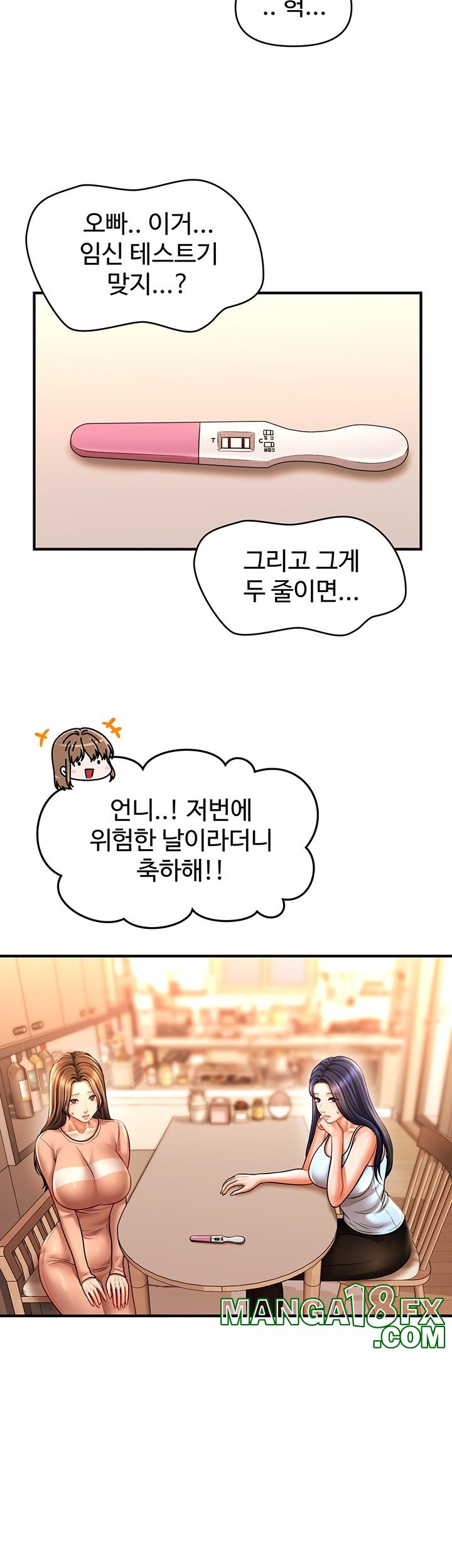 A Guide to Corrupting Them With Hypnosis Raw - Chapter 44 [photo 38] - MangaPorn