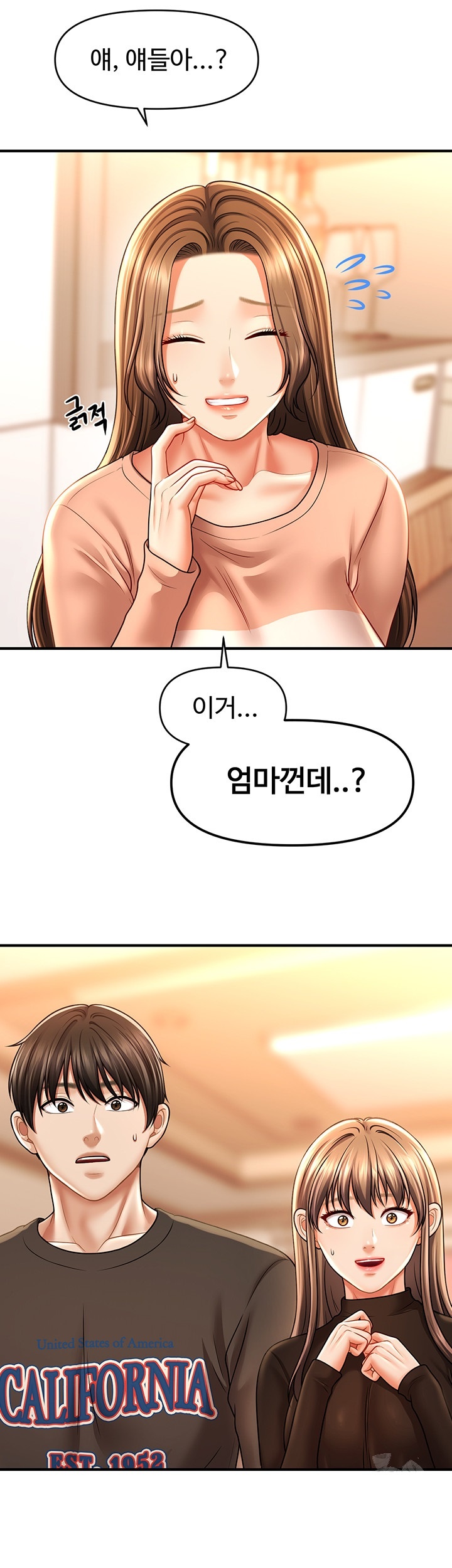 A Guide to Corrupting Them With Hypnosis Raw - Chapter 44 [photo 39] - MangaPorn