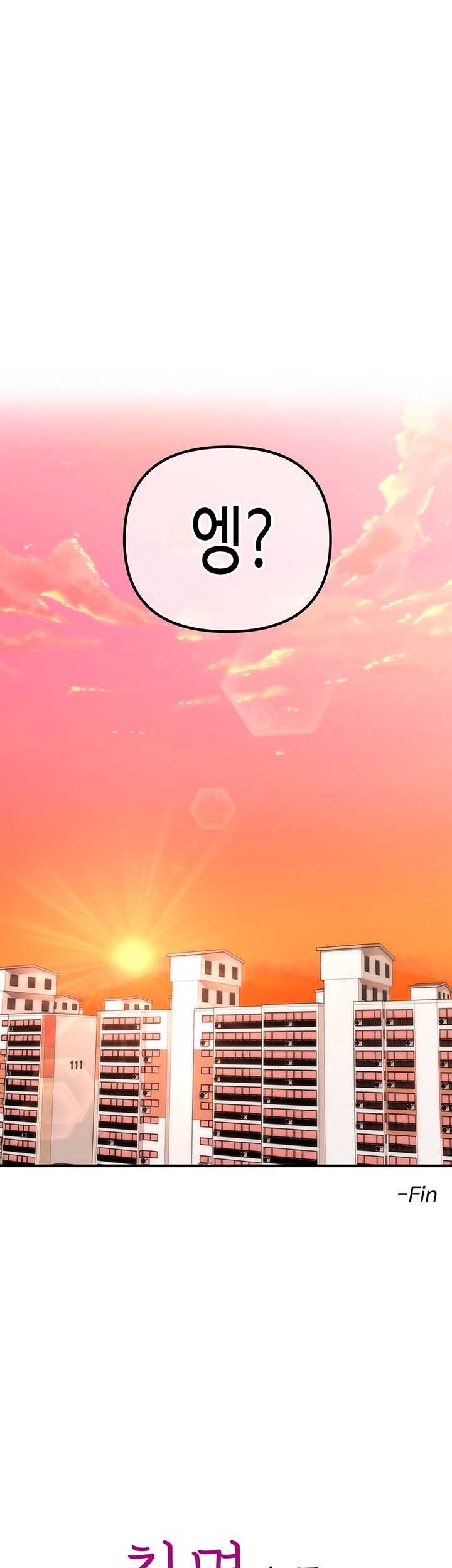 A Guide to Corrupting Them With Hypnosis Raw - Chapter 44 [photo 40] - MangaPorn