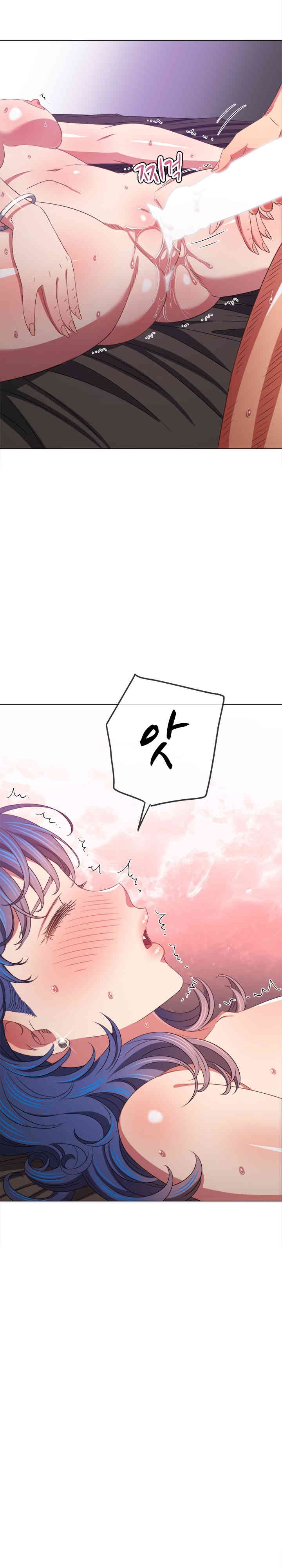 My High School Bully Raw - Chapter 228 [photo 2] - MangaPorn