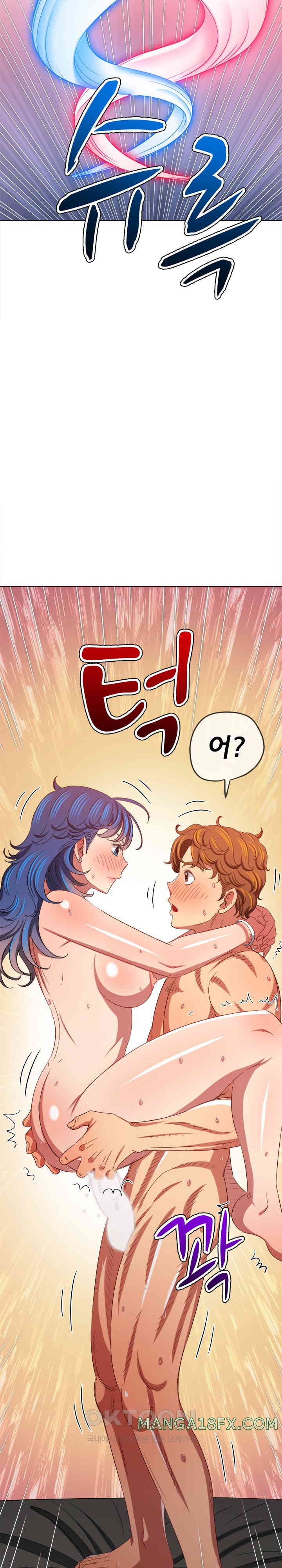 My High School Bully Raw - Chapter 228 [photo 24] - MangaPorn