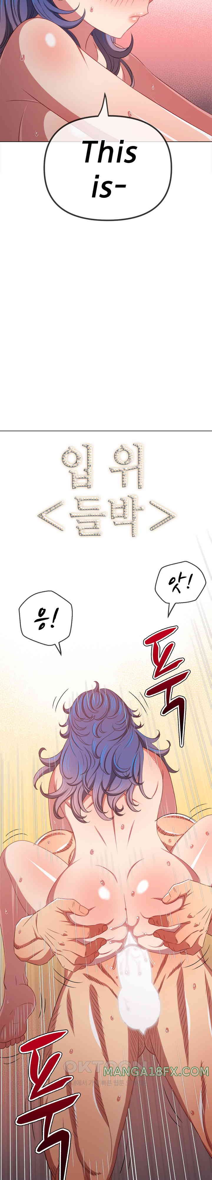 My High School Bully Raw - Chapter 228 [photo 26] - MangaPorn