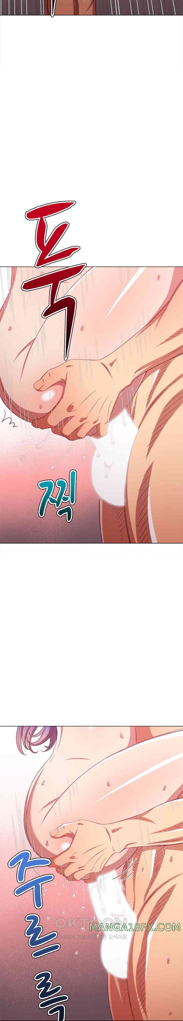 My High School Bully Raw - Chapter 228 [photo 27] - MangaPorn