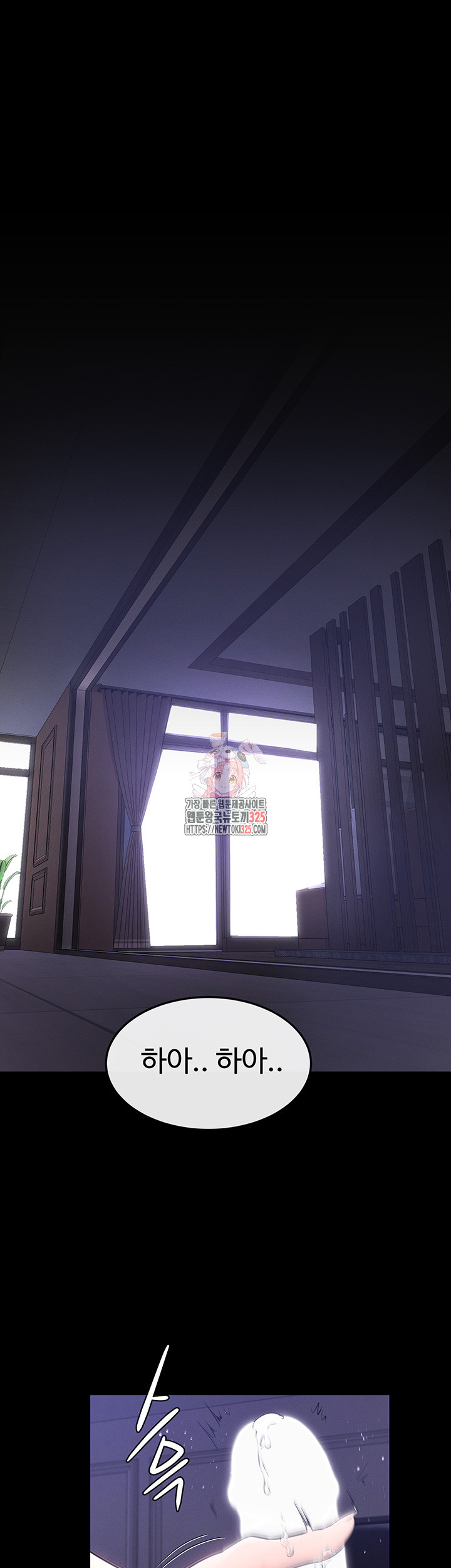 My New Family Treats me Well Raw - Chapter 1 [photo 1] - MangaPorn