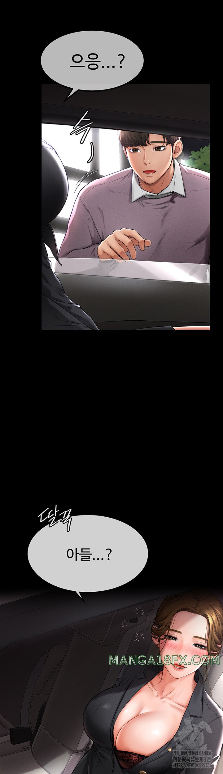 My New Family Treats me Well Raw - Chapter 1 [photo 11] - MangaPorn