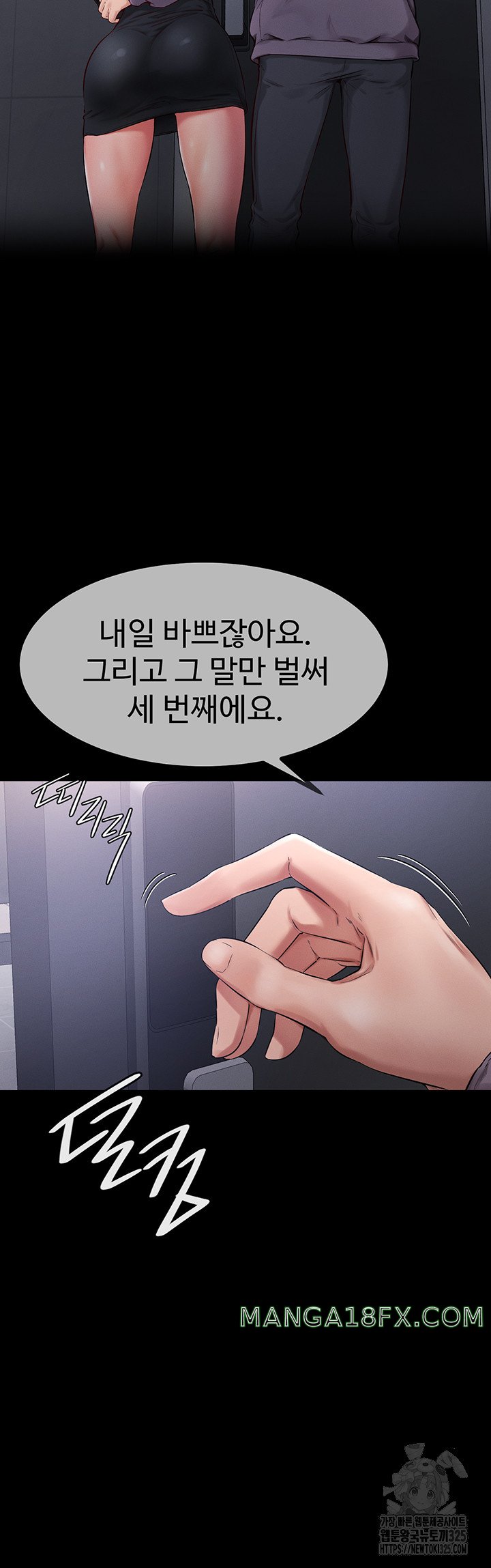 My New Family Treats me Well Raw - Chapter 1 [photo 13] - MangaPorn