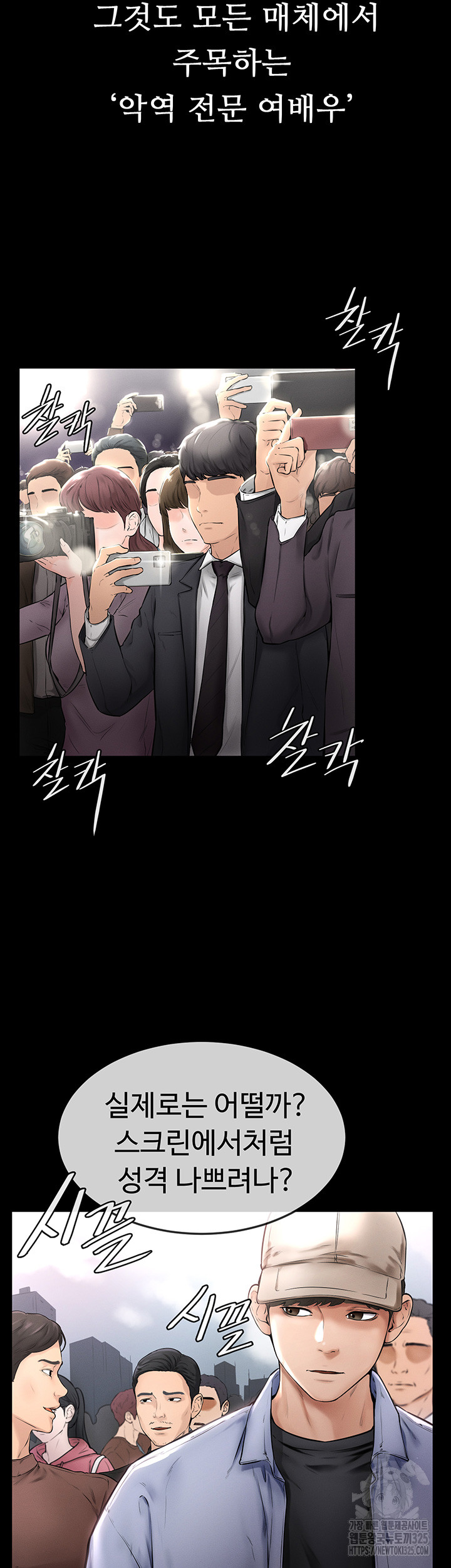 My New Family Treats me Well Raw - Chapter 1 [photo 17] - MangaPorn