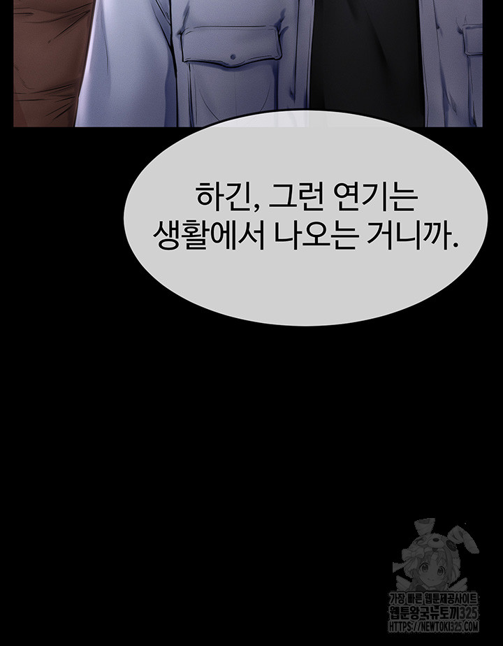 My New Family Treats me Well Raw - Chapter 1 [photo 18] - MangaPorn