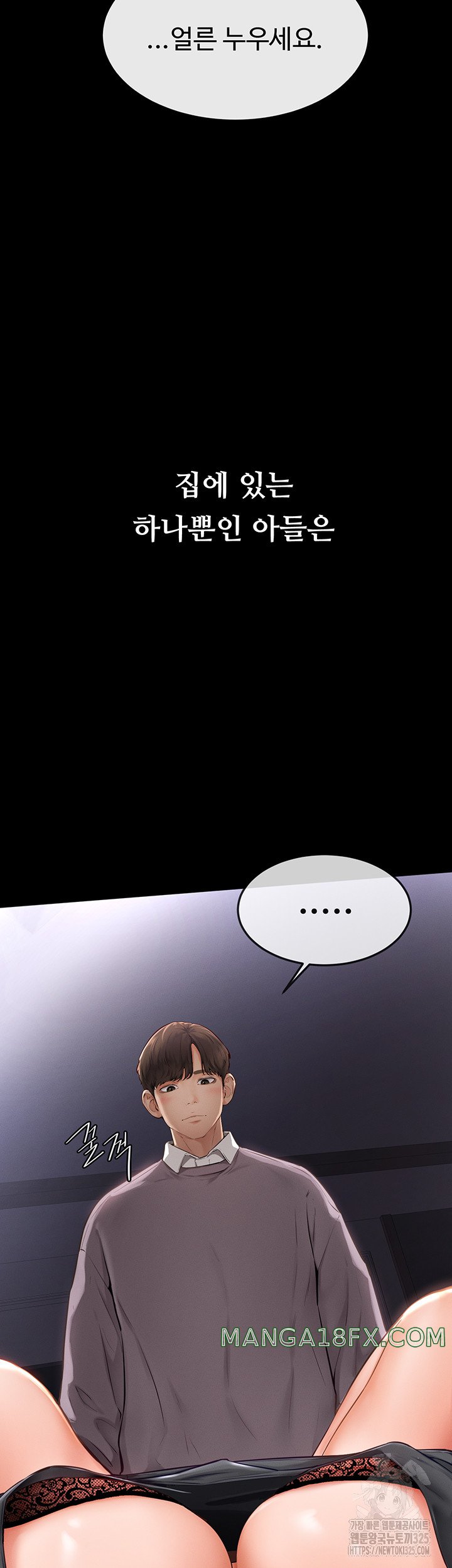 My New Family Treats me Well Raw - Chapter 1 [photo 20] - MangaPorn