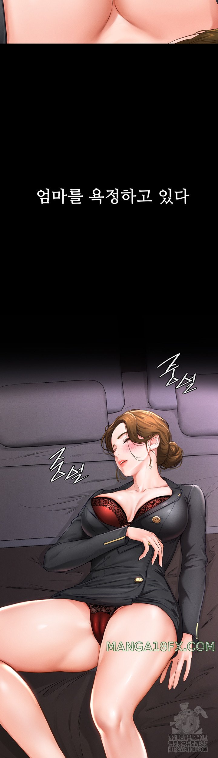 My New Family Treats me Well Raw - Chapter 1 [photo 21] - MangaPorn