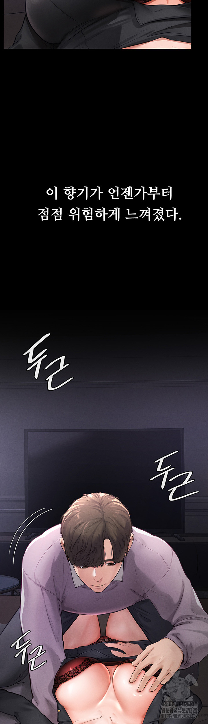 My New Family Treats me Well Raw - Chapter 1 [photo 25] - MangaPorn