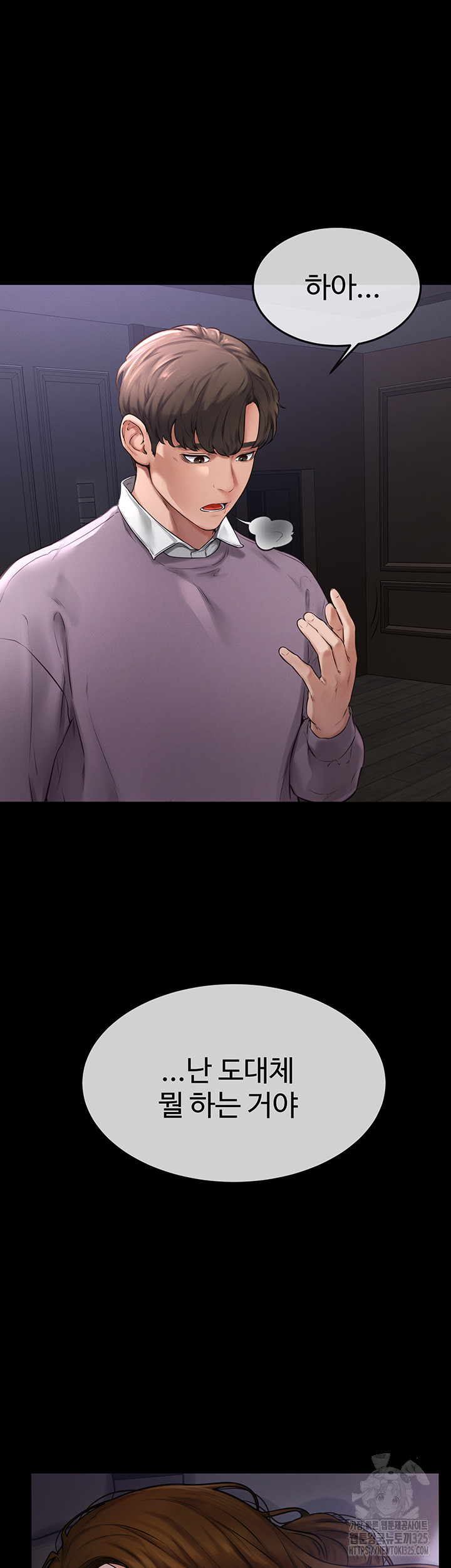 My New Family Treats me Well Raw - Chapter 1 [photo 29] - MangaPorn