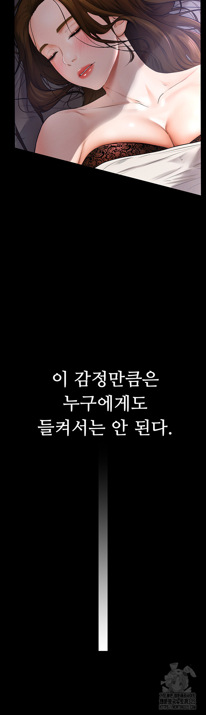 My New Family Treats me Well Raw - Chapter 1 [photo 30] - MangaPorn