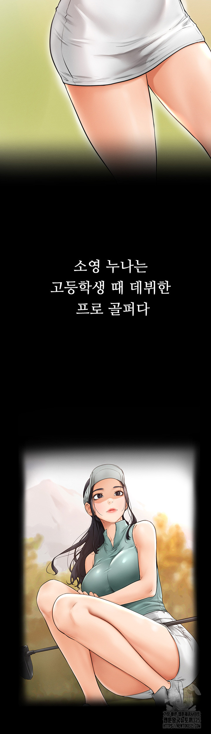 My New Family Treats me Well Raw - Chapter 1 [photo 36] - MangaPorn