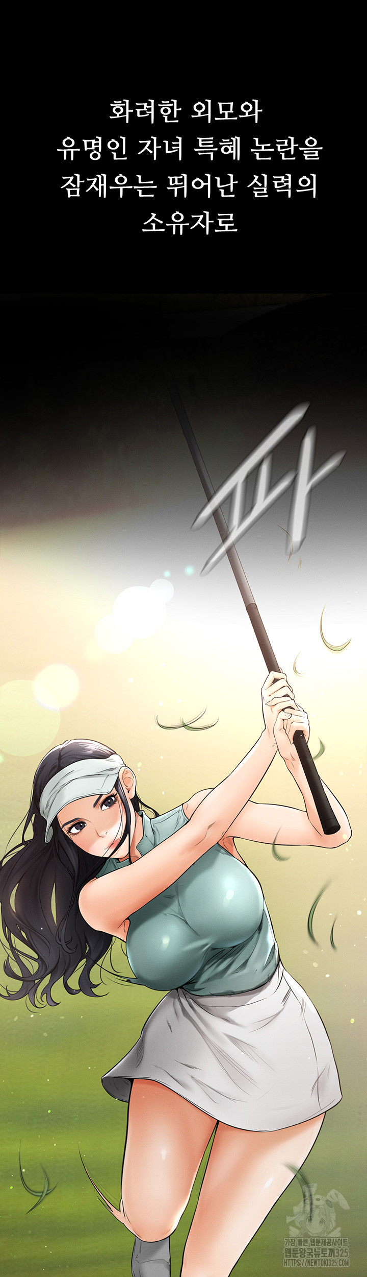 My New Family Treats me Well Raw - Chapter 1 [photo 37] - MangaPorn