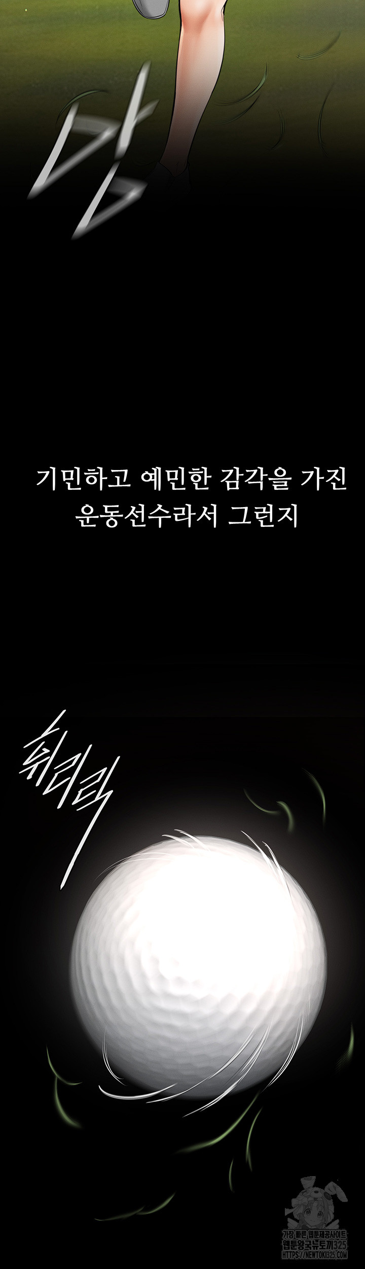 My New Family Treats me Well Raw - Chapter 1 [photo 38] - MangaPorn