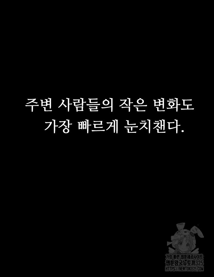 My New Family Treats me Well Raw - Chapter 1 [photo 39] - MangaPorn