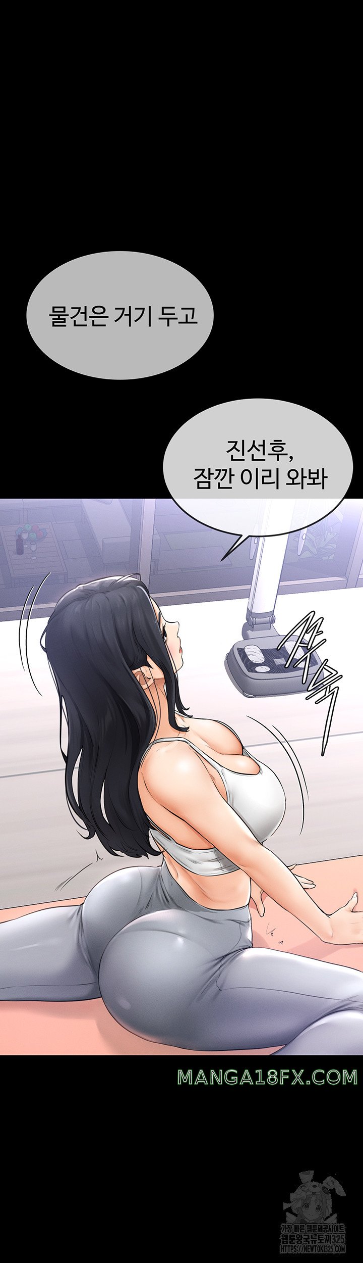 My New Family Treats me Well Raw - Chapter 1 [photo 40] - MangaPorn