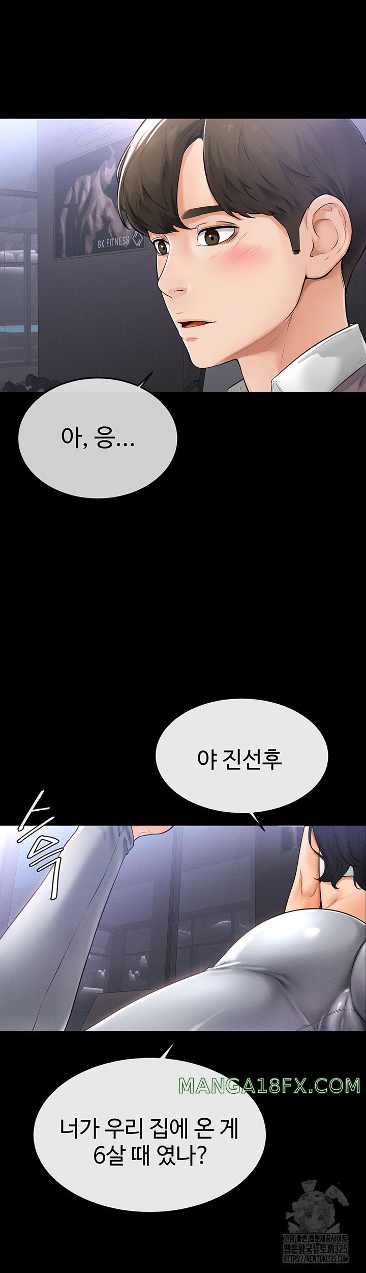 My New Family Treats me Well Raw - Chapter 1 [photo 41] - MangaPorn