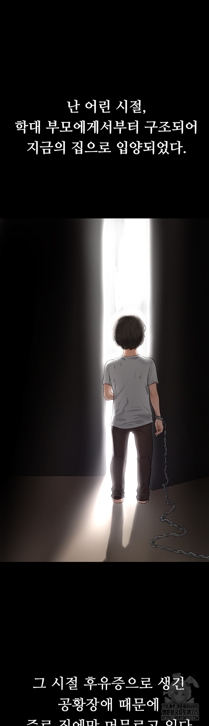 My New Family Treats me Well Raw - Chapter 1 [photo 43] - MangaPorn