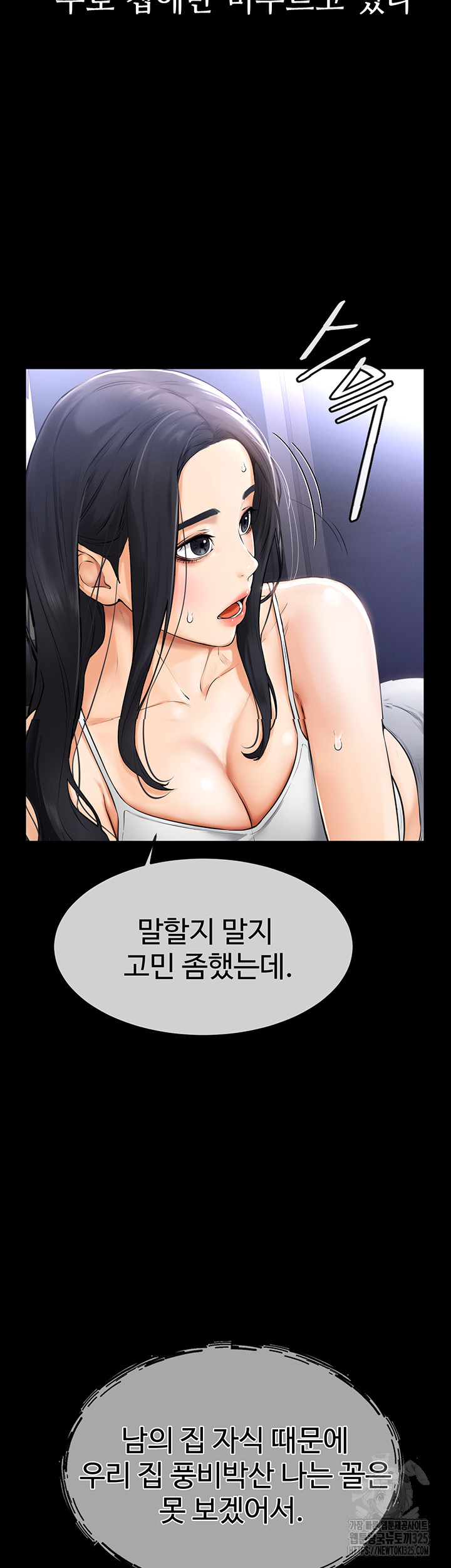 My New Family Treats me Well Raw - Chapter 1 [photo 44] - MangaPorn