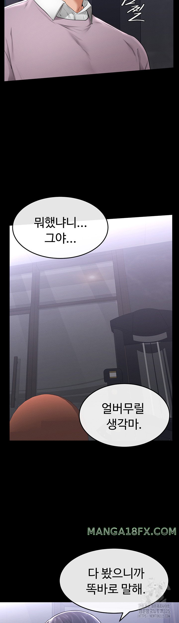 My New Family Treats me Well Raw - Chapter 1 [photo 47] - MangaPorn