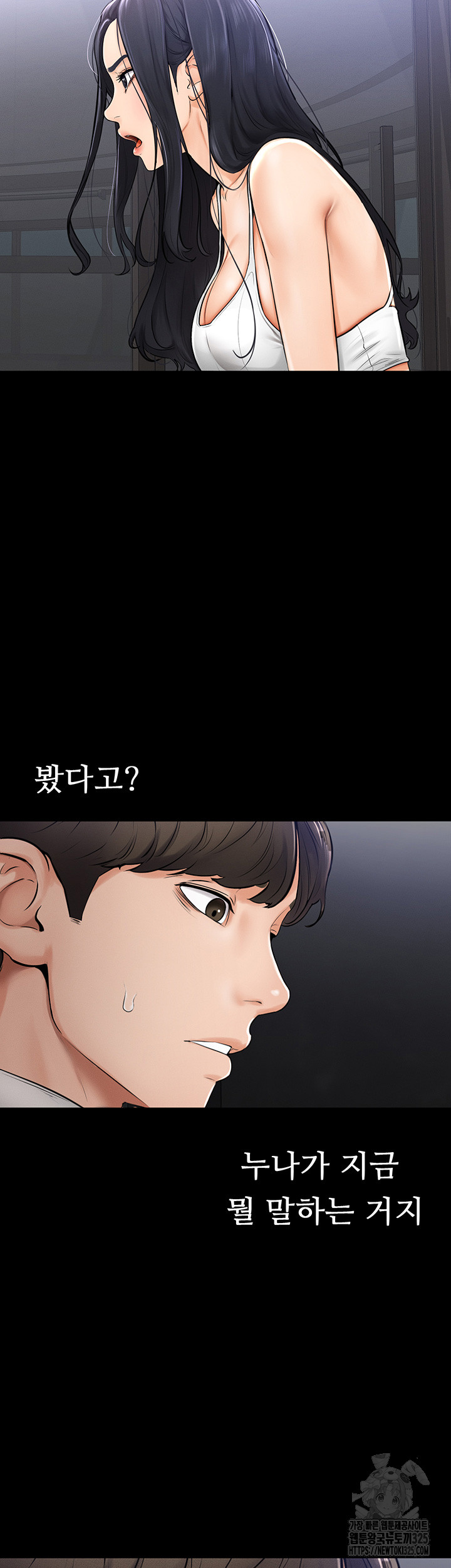 My New Family Treats me Well Raw - Chapter 1 [photo 48] - MangaPorn