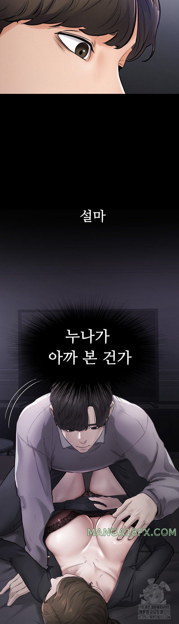 My New Family Treats me Well Raw - Chapter 1 [photo 49] - MangaPorn