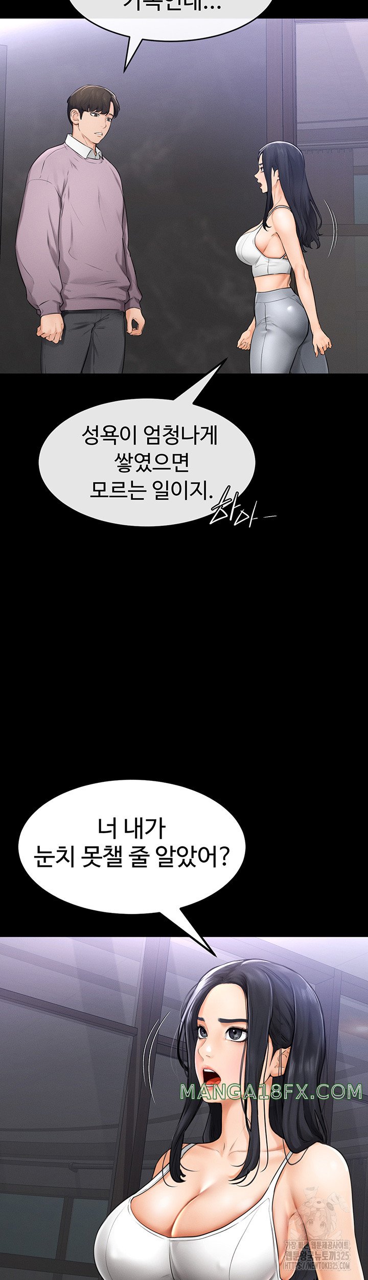 My New Family Treats me Well Raw - Chapter 1 [photo 52] - MangaPorn