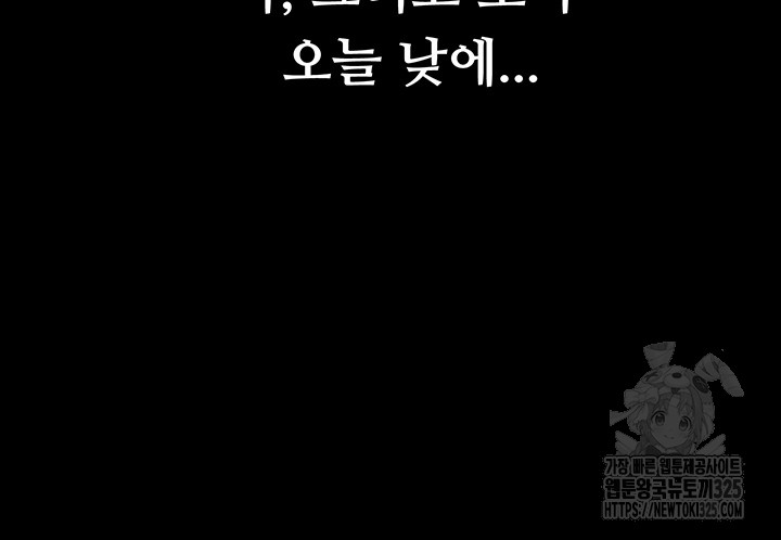 My New Family Treats me Well Raw - Chapter 1 [photo 54] - MangaPorn