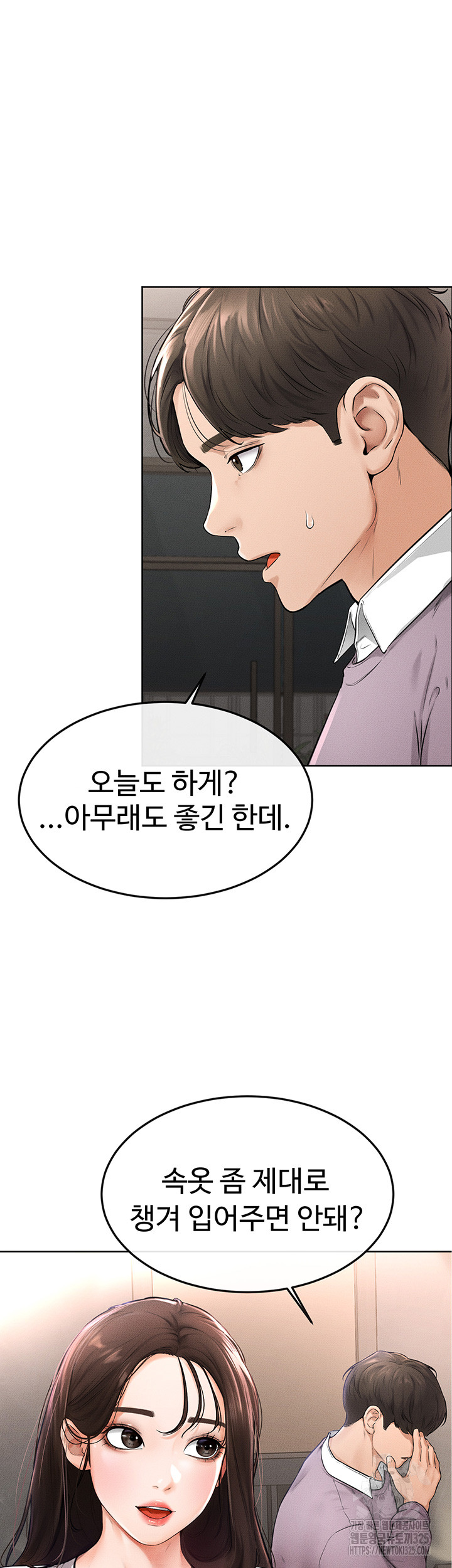 My New Family Treats me Well Raw - Chapter 1 [photo 57] - MangaPorn