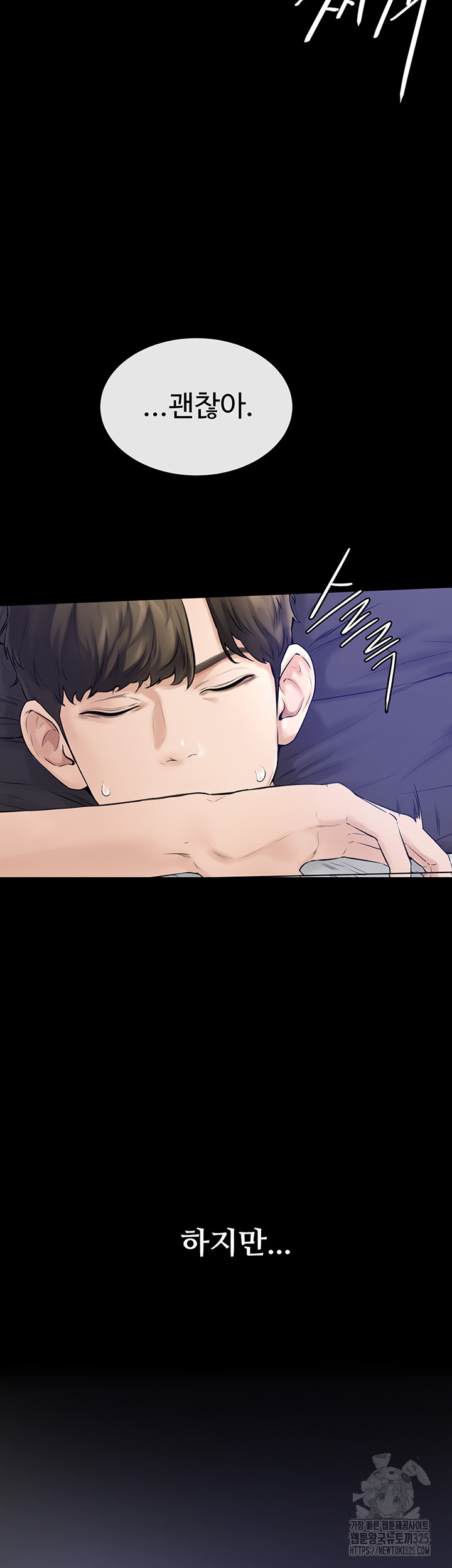 My New Family Treats me Well Raw - Chapter 1 [photo 6] - MangaPorn