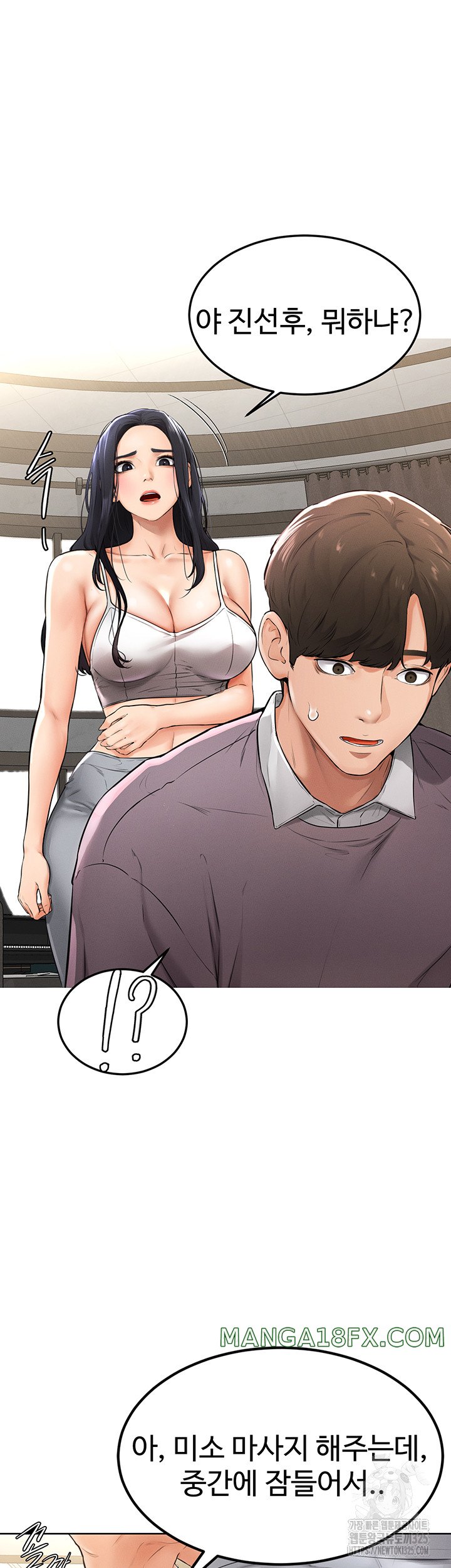 My New Family Treats me Well Raw - Chapter 1 [photo 68] - MangaPorn