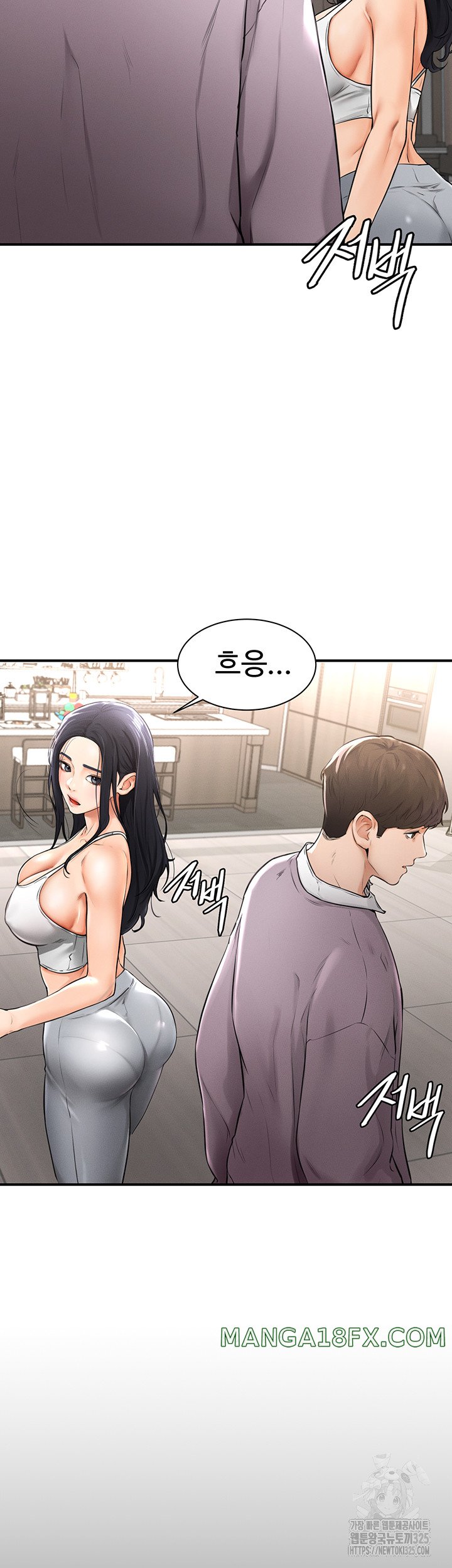My New Family Treats me Well Raw - Chapter 1 [photo 73] - MangaPorn
