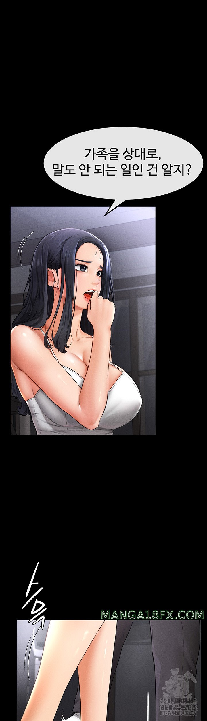 My New Family Treats me Well Raw - Chapter 1 [photo 75] - MangaPorn