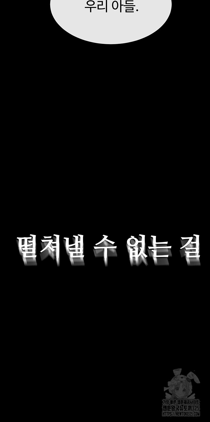 My New Family Treats me Well Raw - Chapter 1 [photo 8] - MangaPorn