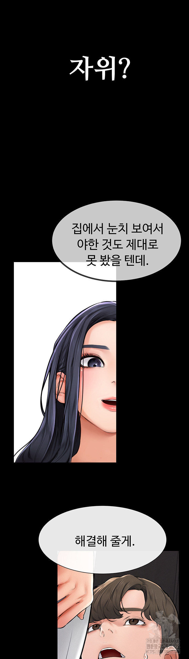 My New Family Treats me Well Raw - Chapter 1 [photo 79] - MangaPorn