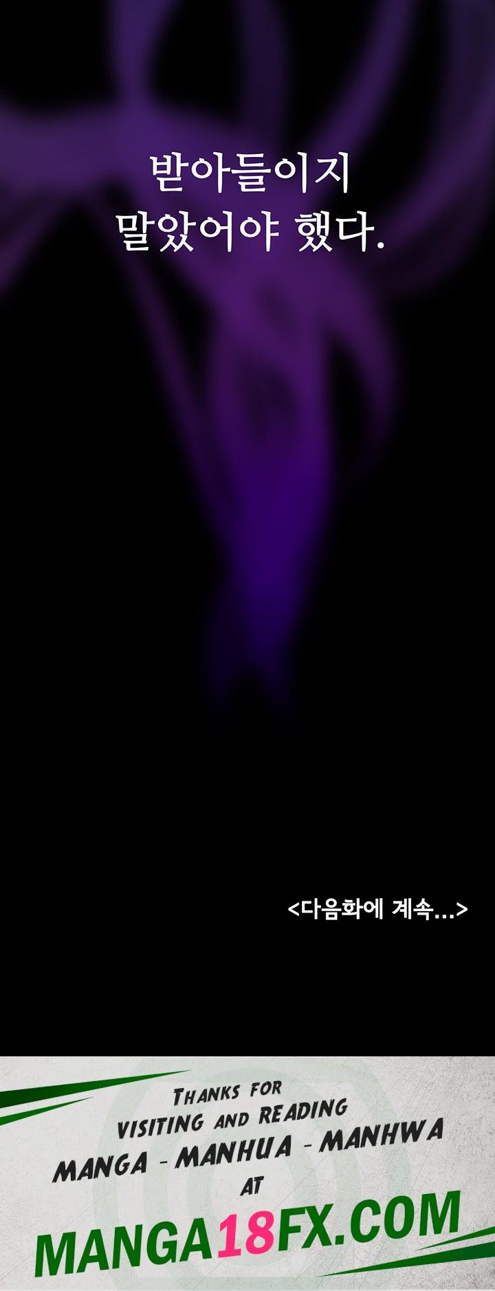 My New Family Treats me Well Raw - Chapter 1 [photo 83] - MangaPorn