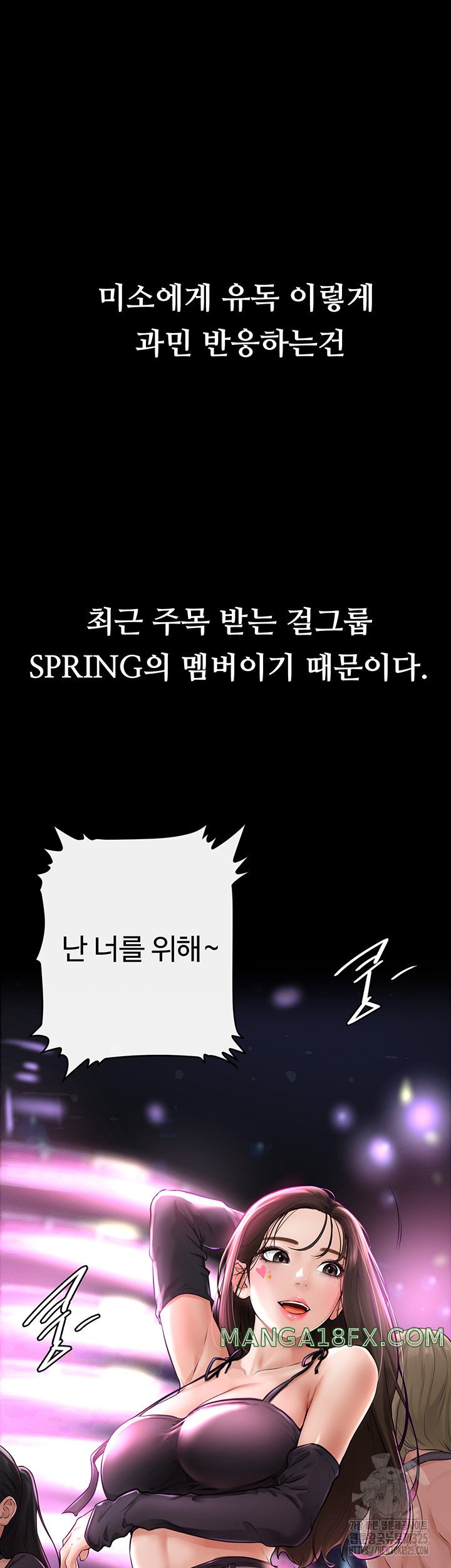 My New Family Treats me Well Raw - Chapter 2 [photo 15] - MangaPorn