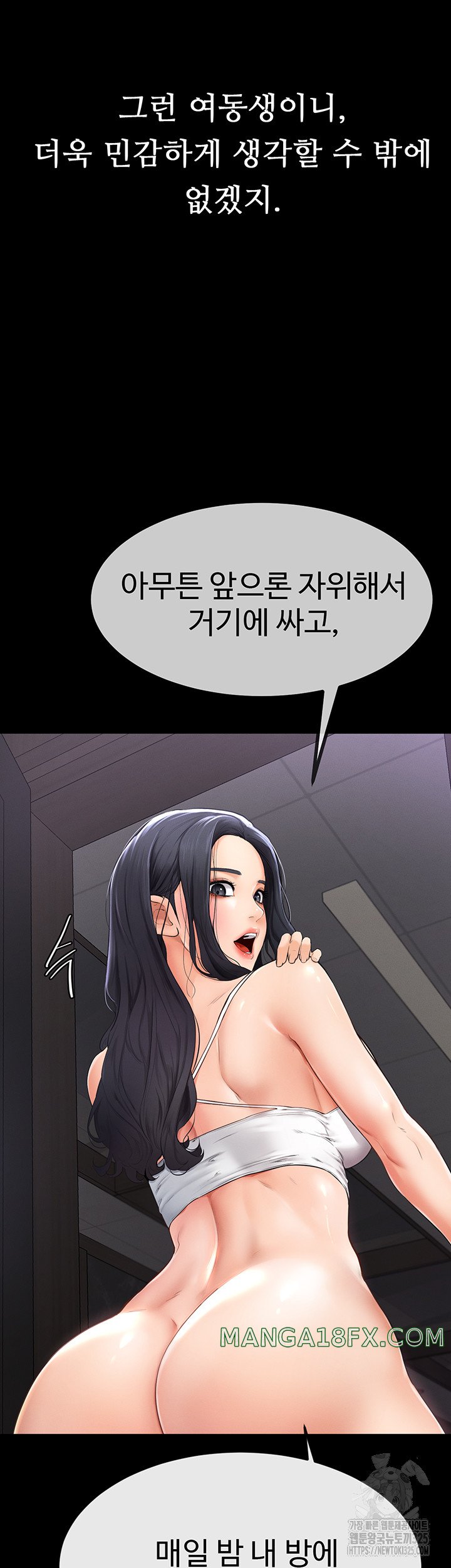 My New Family Treats me Well Raw - Chapter 2 [photo 19] - MangaPorn