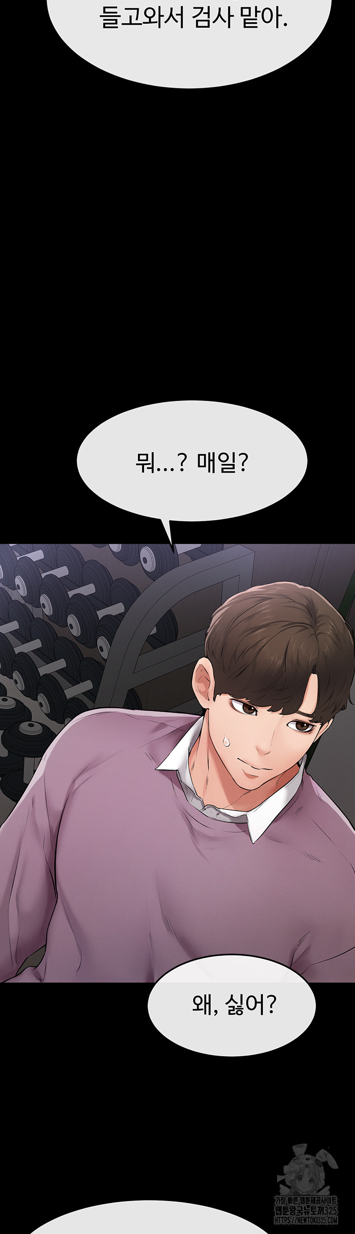 My New Family Treats me Well Raw - Chapter 2 [photo 20] - MangaPorn