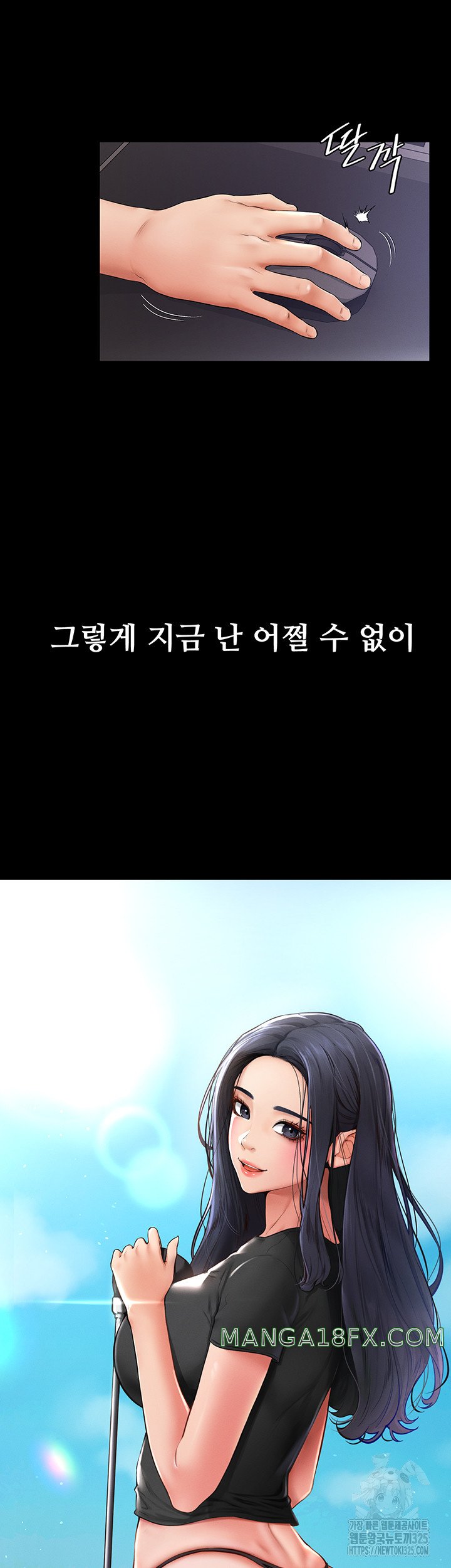 My New Family Treats me Well Raw - Chapter 2 [photo 23] - MangaPorn