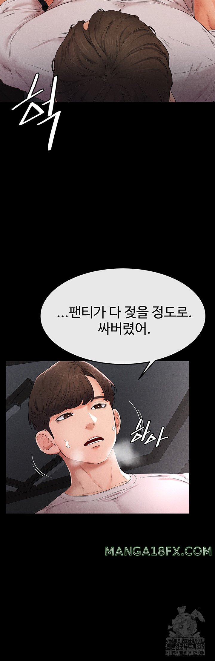 My New Family Treats me Well Raw - Chapter 2 [photo 33] - MangaPorn