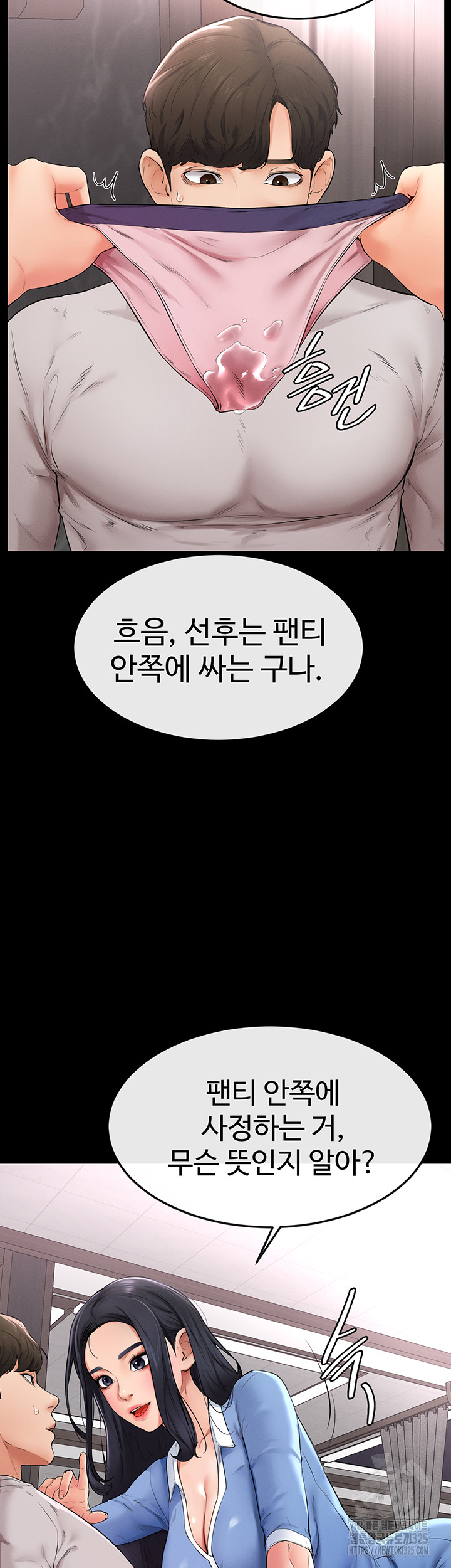 My New Family Treats me Well Raw - Chapter 2 [photo 40] - MangaPorn