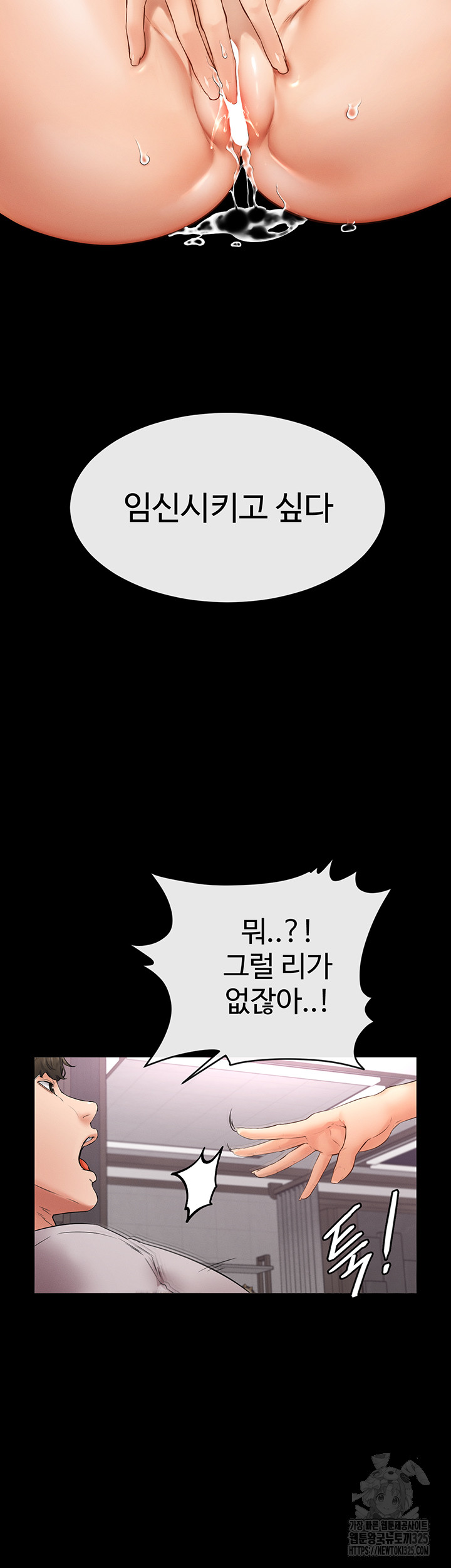 My New Family Treats me Well Raw - Chapter 2 [photo 42] - MangaPorn