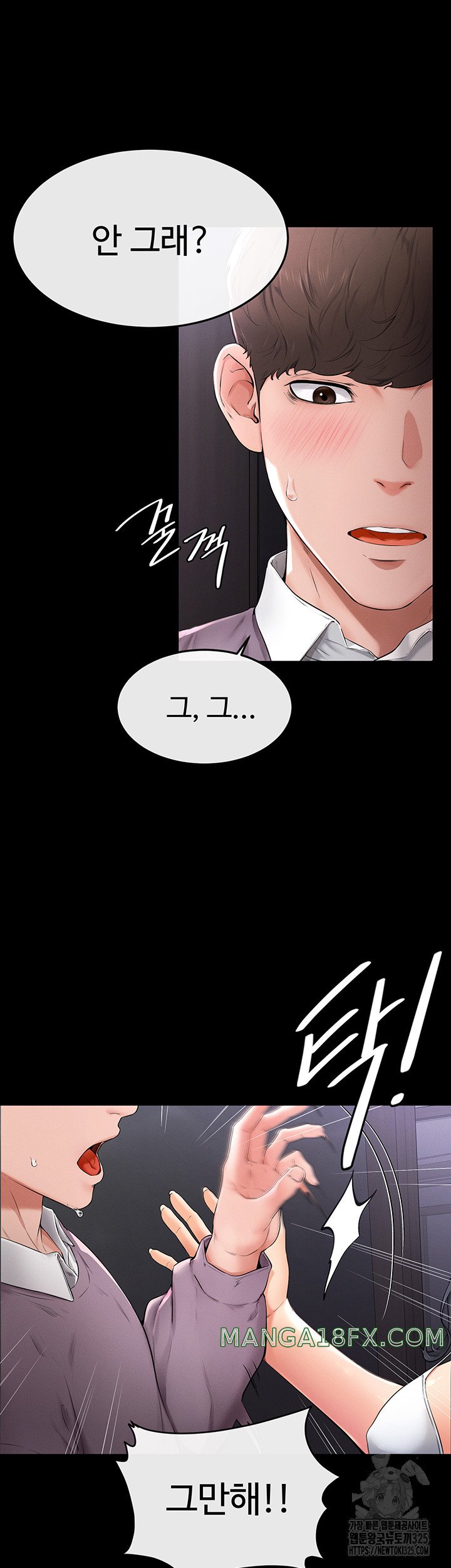 My New Family Treats me Well Raw - Chapter 2 [photo 5] - MangaPorn