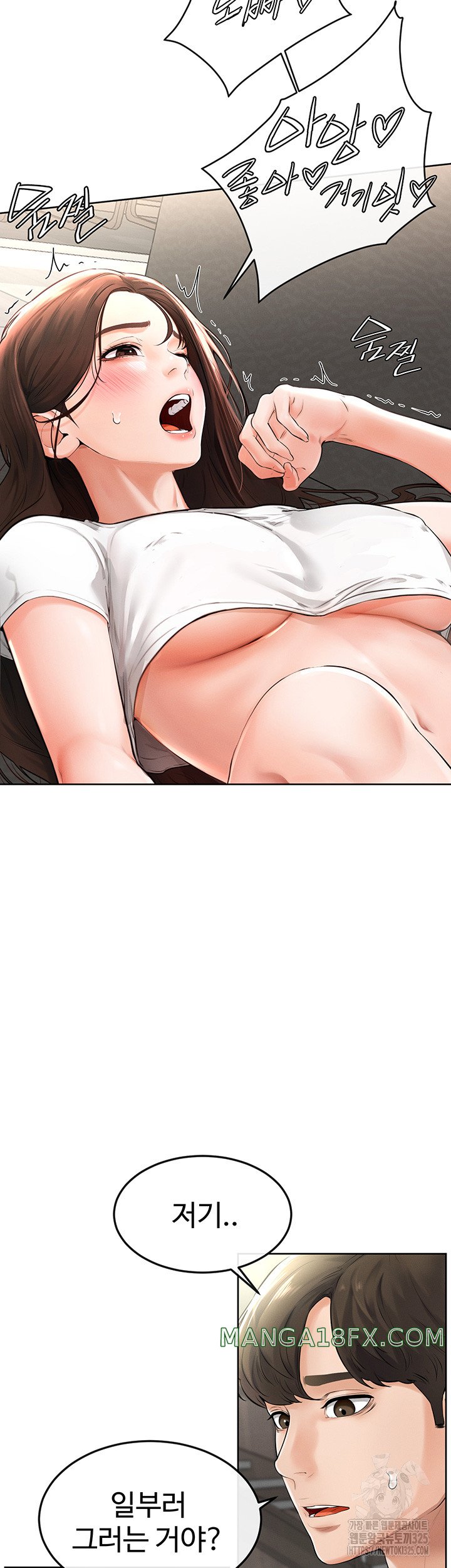 My New Family Treats me Well Raw - Chapter 2 [photo 57] - MangaPorn