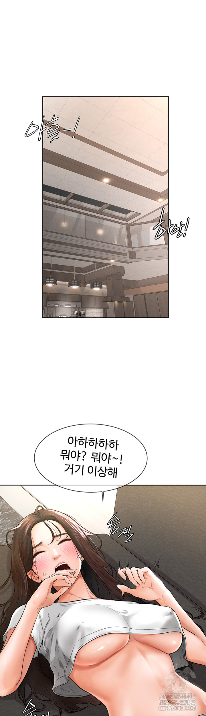 My New Family Treats me Well Raw - Chapter 2 [photo 59] - MangaPorn